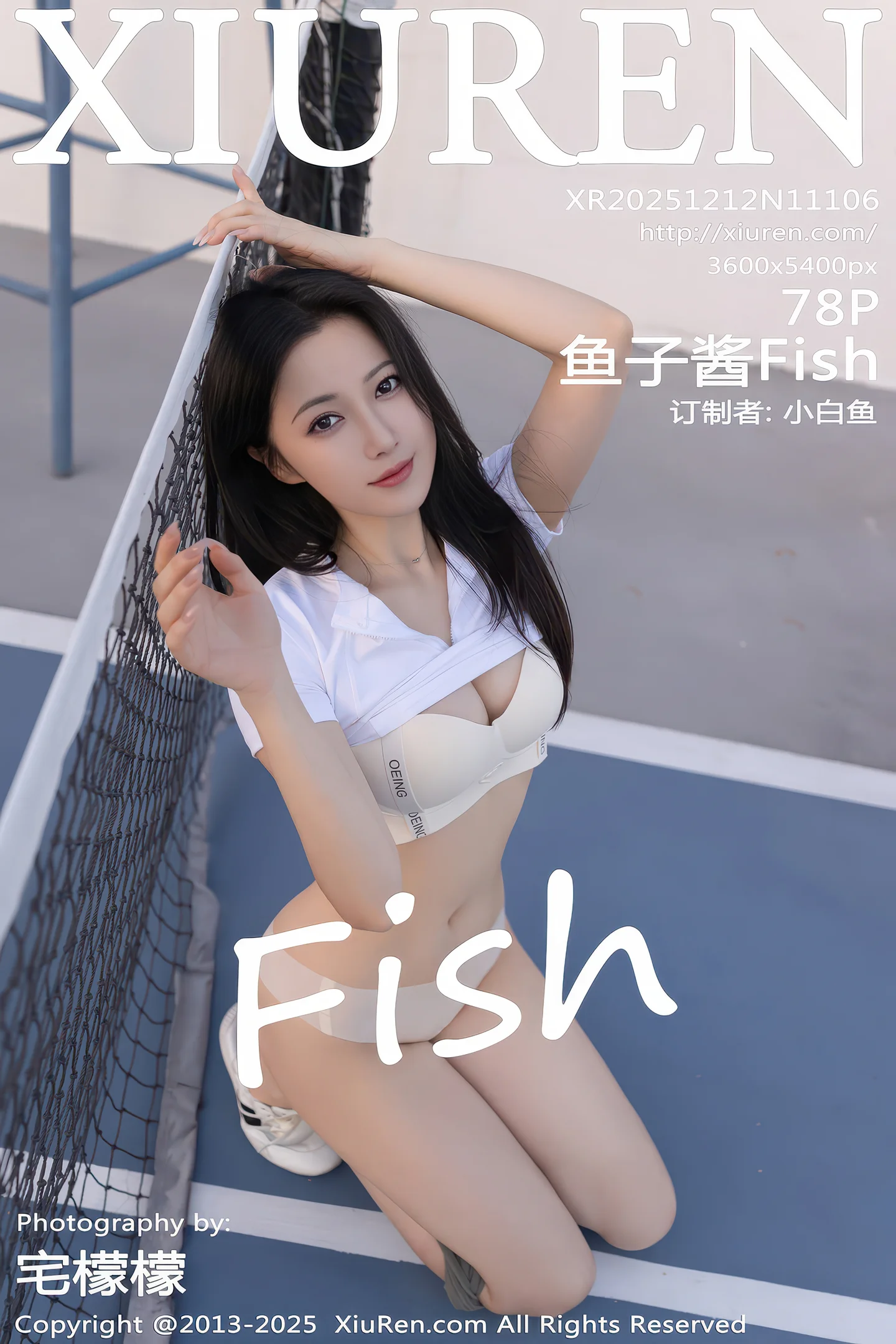 [XiuRen秀人网]No.11106_模特鱼子酱Fish网球场景性感紧身运动服饰秀完美身材诱惑写真78P-秀人网 - XiuRen.Xyz